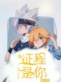 海角真实小王子54